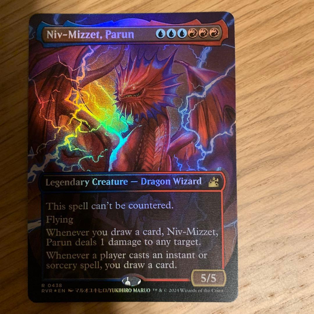 MTG】パルン、ニヴ＝ミゼット/Niv-Mizzet, Parun Foil - メルカリ