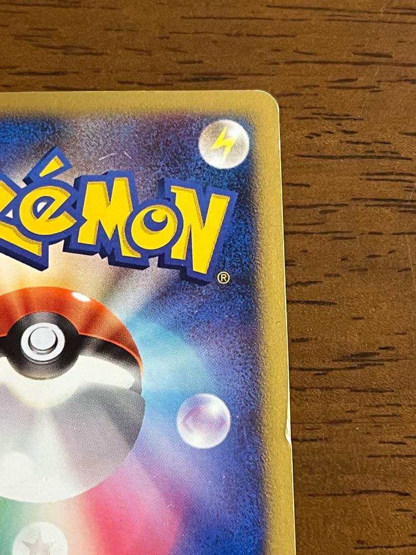 アンリミ】ポケモンカード ワールドチャンピオンズパック WCP