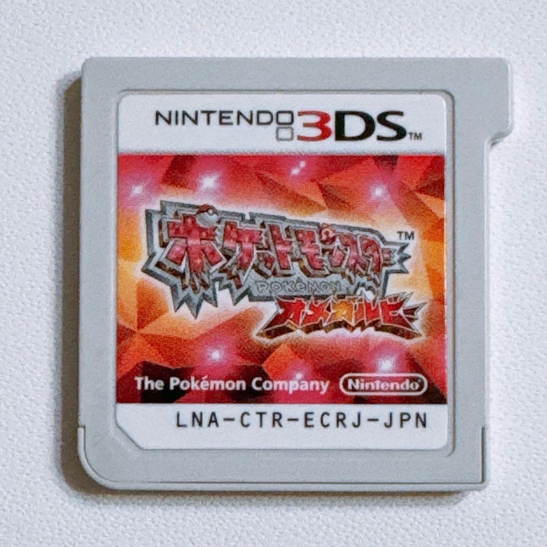 ポケットモンスター オメガルビー ソフトのみ 3DS ポケモン