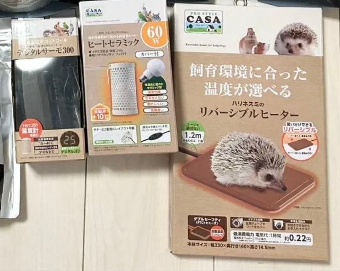 小動物用品セット（デジタルサーモ、ヒートセラミック、リバーシブルヒーター） マルカン デジタルサーモ300 夜間でも見やすいデジタルLED 温度計機能