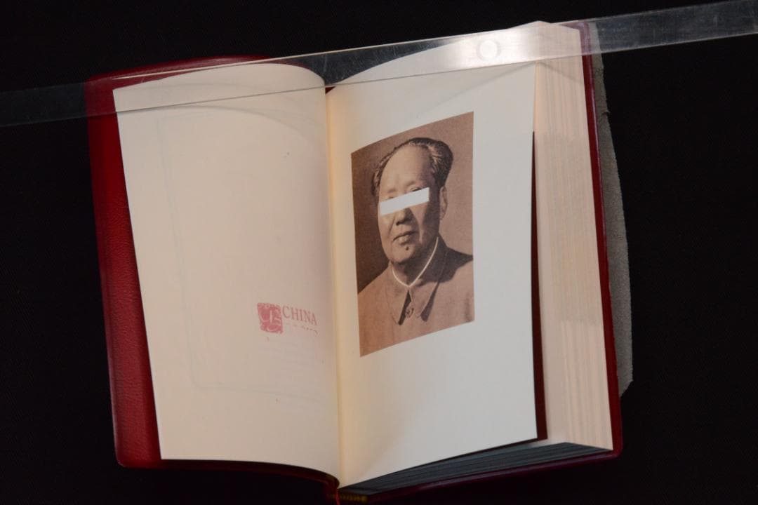 Quitonasto Form Chanmair Mao Tungest】 - メルカリ