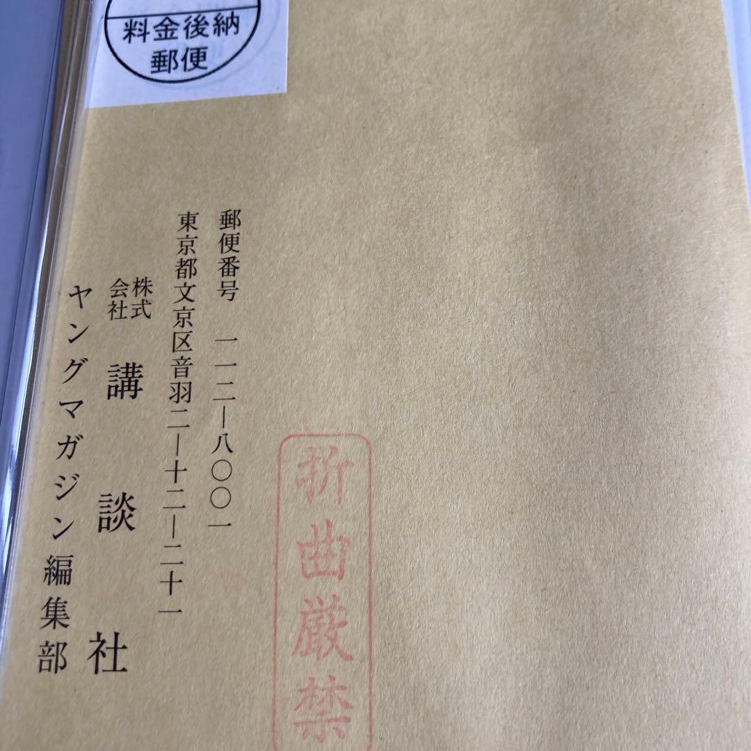 藤本沙羅　サインチェキ