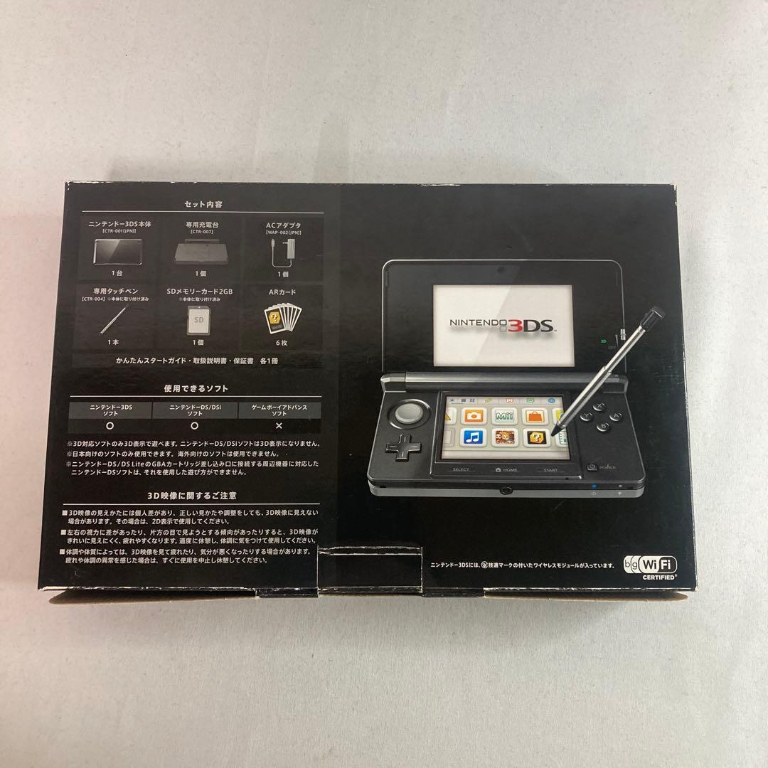 ニンテンドー3DS コスモブラック 箱付き - メルカリ
