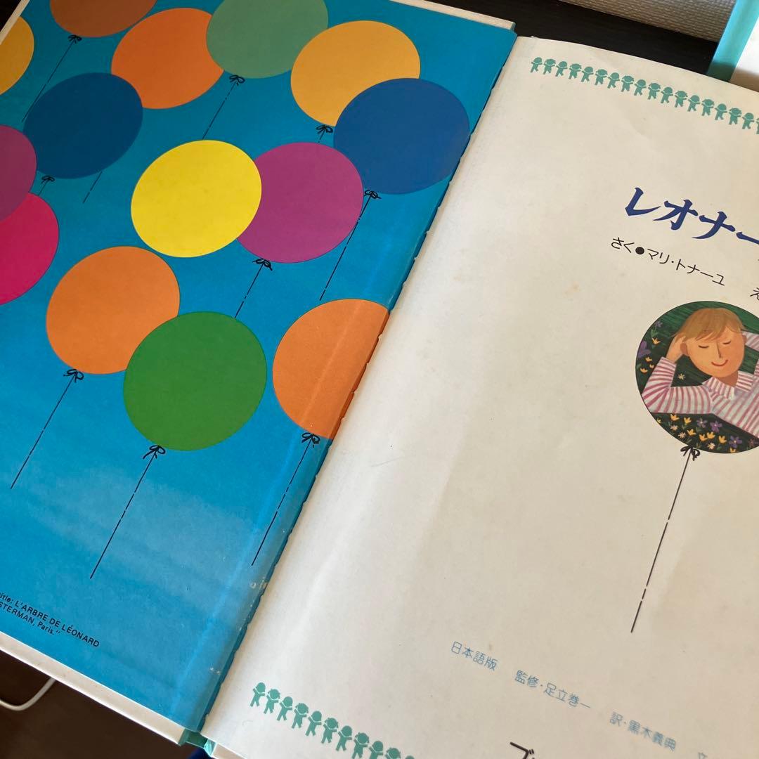 ブックローン ファランドール絵本 全巻セット アラン・グレ えほん