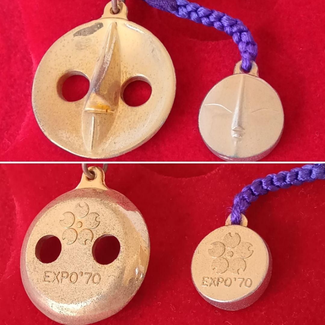 岡本太郎 日本万博 EXPO'70 太陽の塔 ネックレス 文鎮 ストラップ