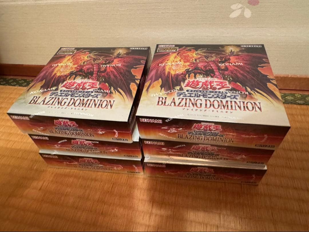 BLAZING DOMINION 未開封シュリンク付き6箱 - メルカリ