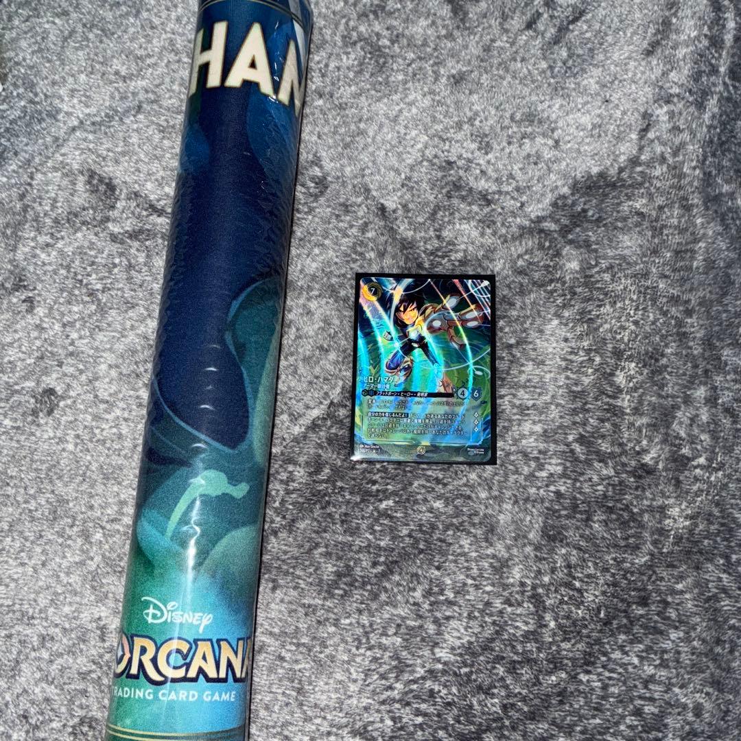 ロルカナ セットチャンピオンシップ プレイマット ヒロ・ハマダ