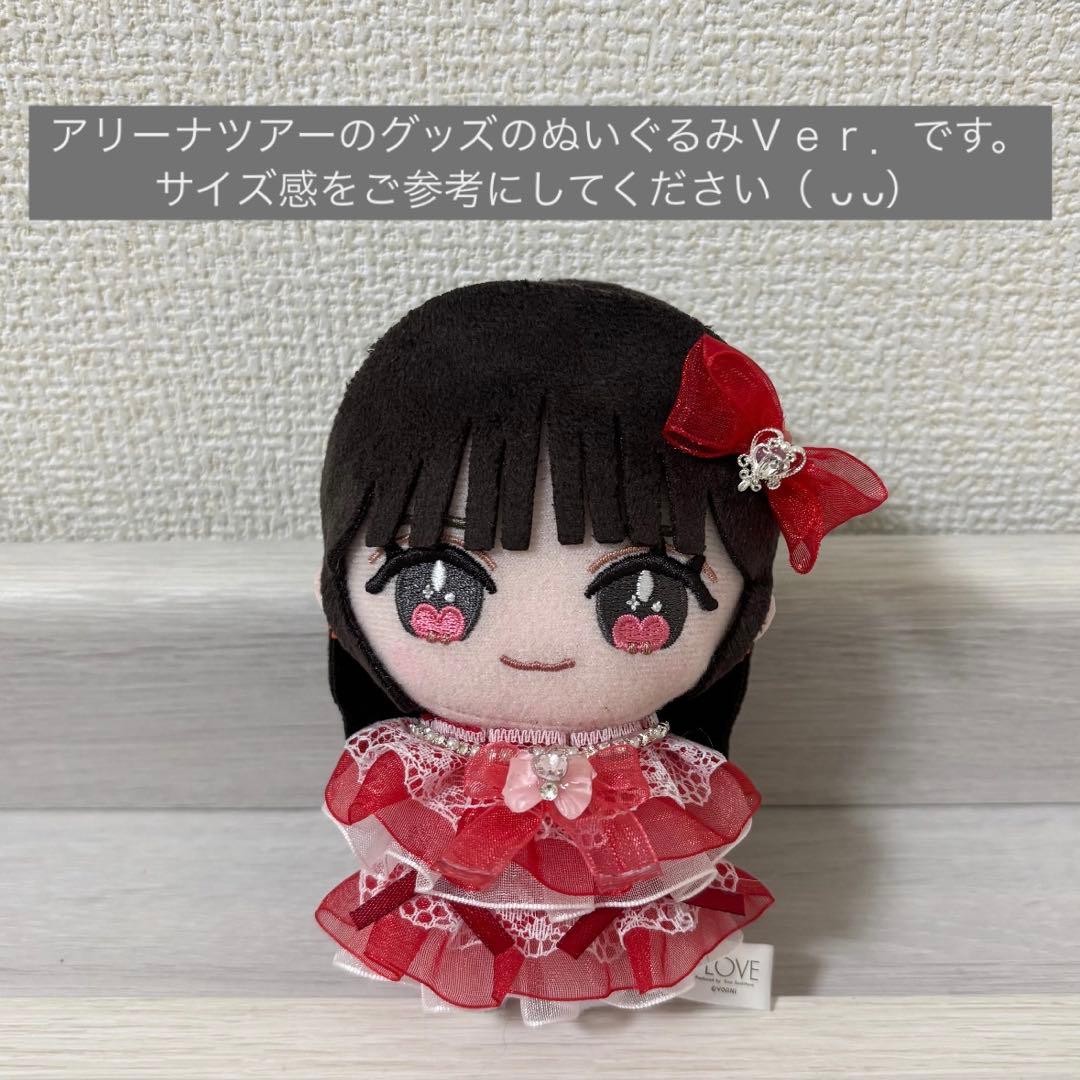 イコラブ ぬいぐるみ 野口衣織 魔法少女衣装 - メルカリ