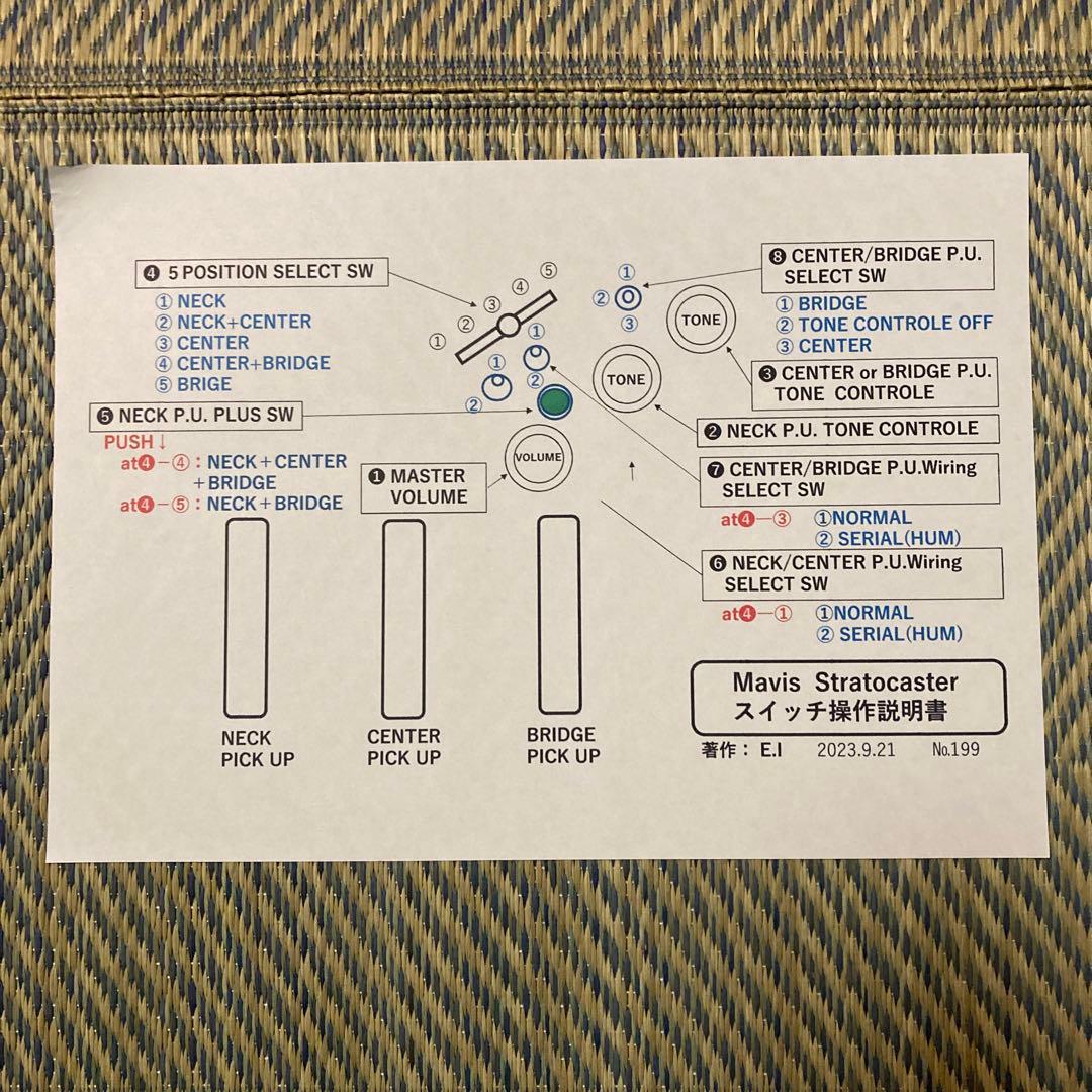 ☆ Carlosmonte様専用 ☆ 美品 新機能を追加改造したMavis ST - メルカリ