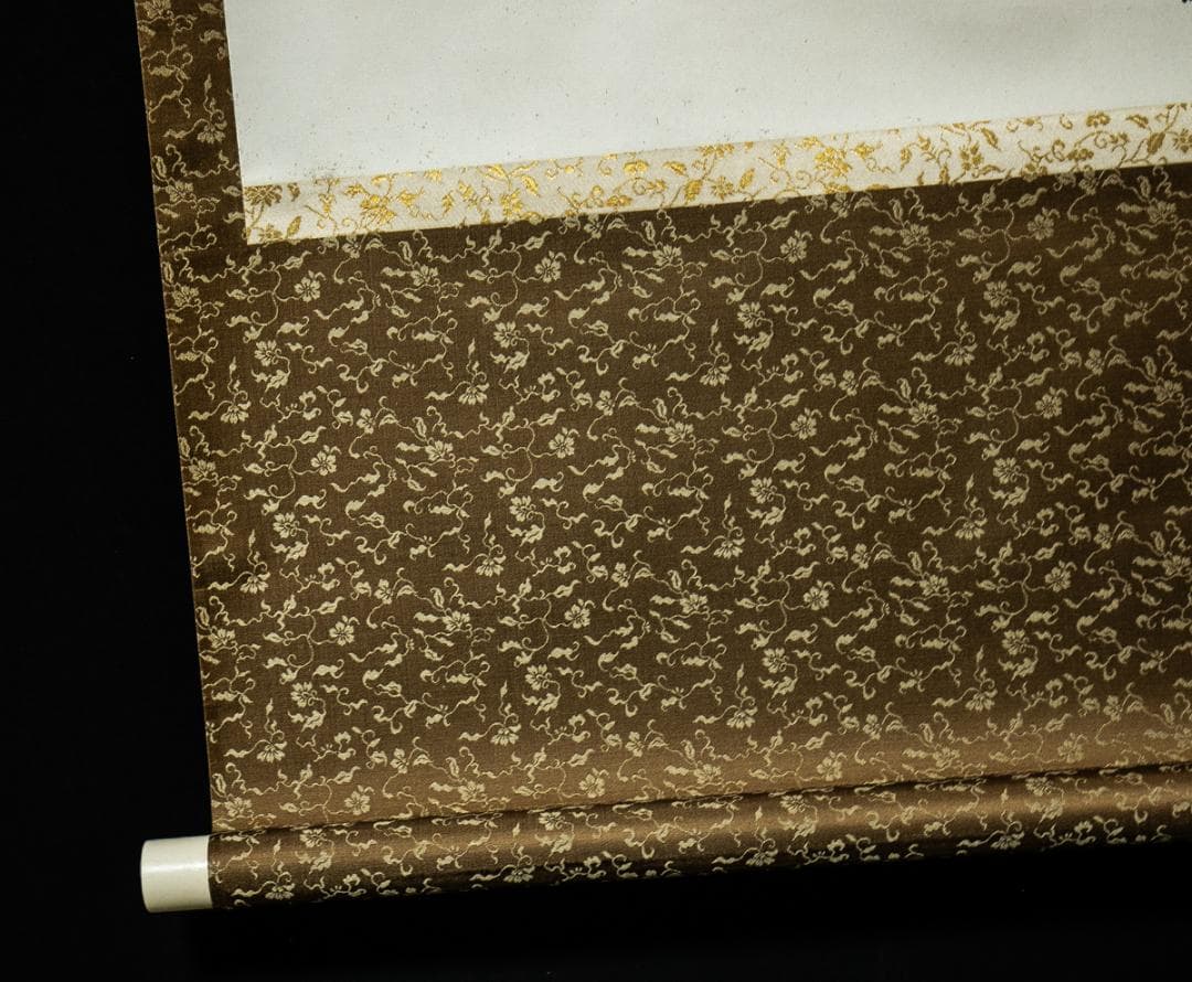 掛軸-1535 東大寺 清水公照 「楽事」 共箱 - メルカリ