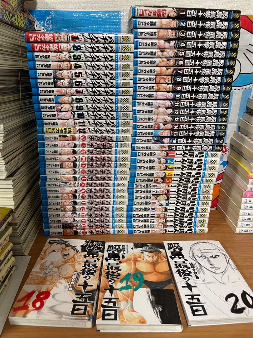 バチバチ バチバチBURST 鮫島最後の十五日 シリーズ全巻＋いっぽんセット Amazon.co.jp: バチバチBURST コミック 全12巻完結セット (少年