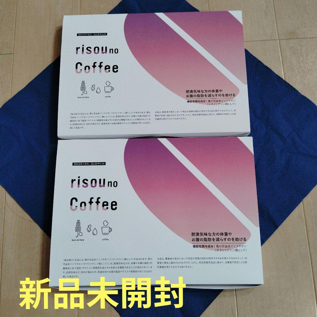 未開封‼️りそうのコーヒー2箱セット KEY COFFEE（キーコーヒー） プレミアムボックス 2025 コーヒーギフト