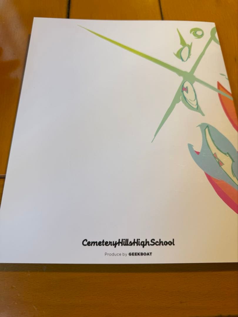 コミケ107 C107 セメタリーヒルズ青春白書 新刊 - メルカリ