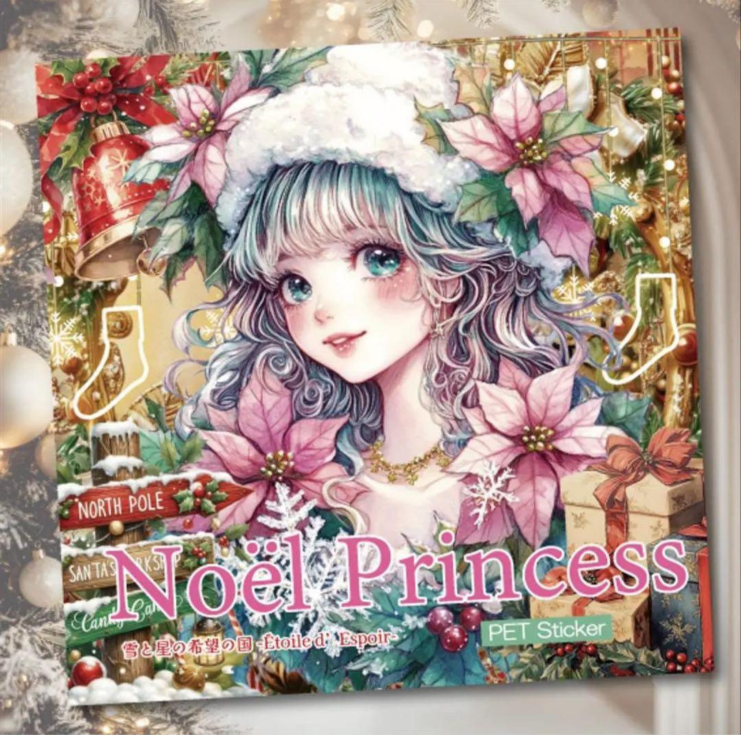 そにちゃん様♡ありがとうございます♡