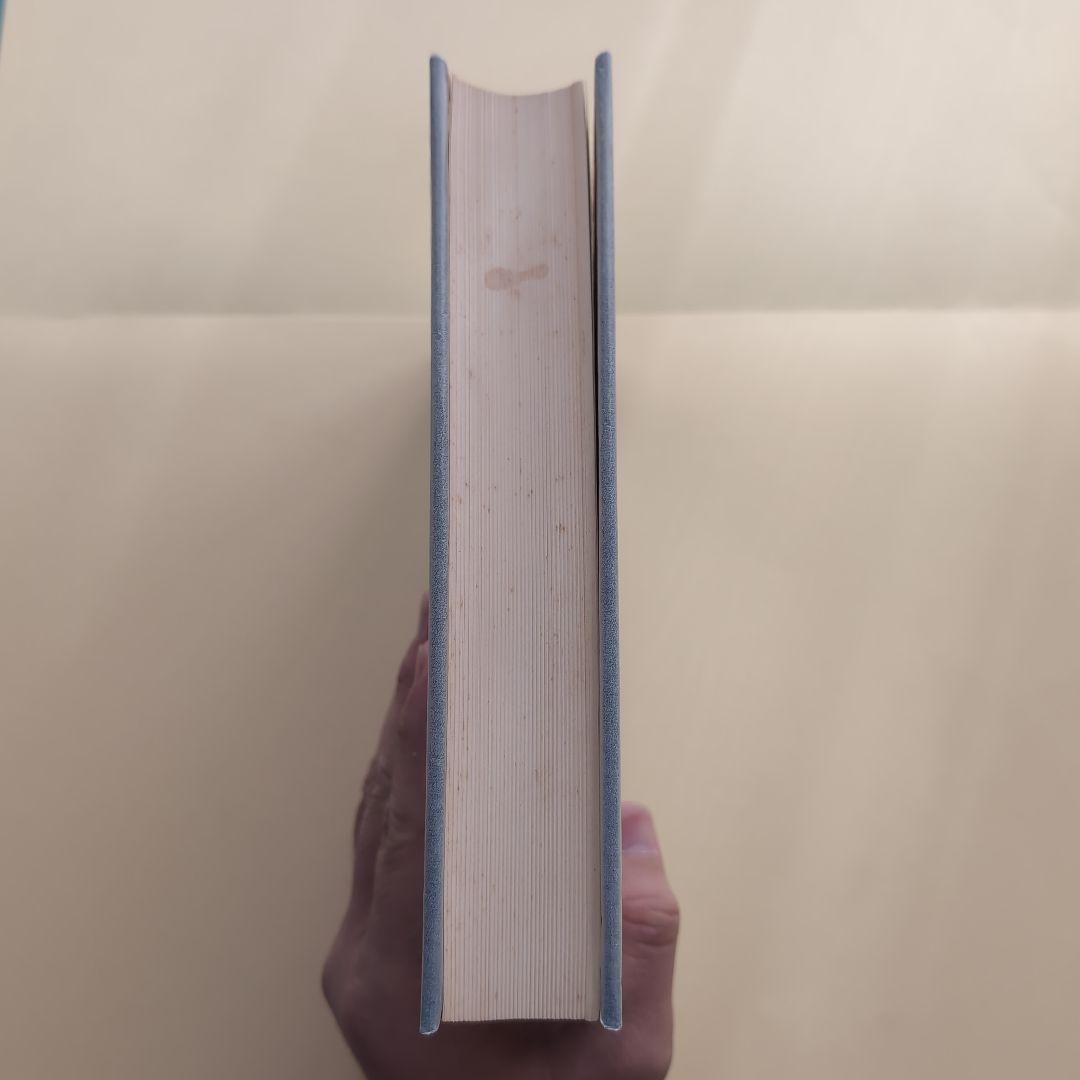 《希少本》貞観政要の研究 原田種成／吉川弘文館【東洋政治思想・中国史】