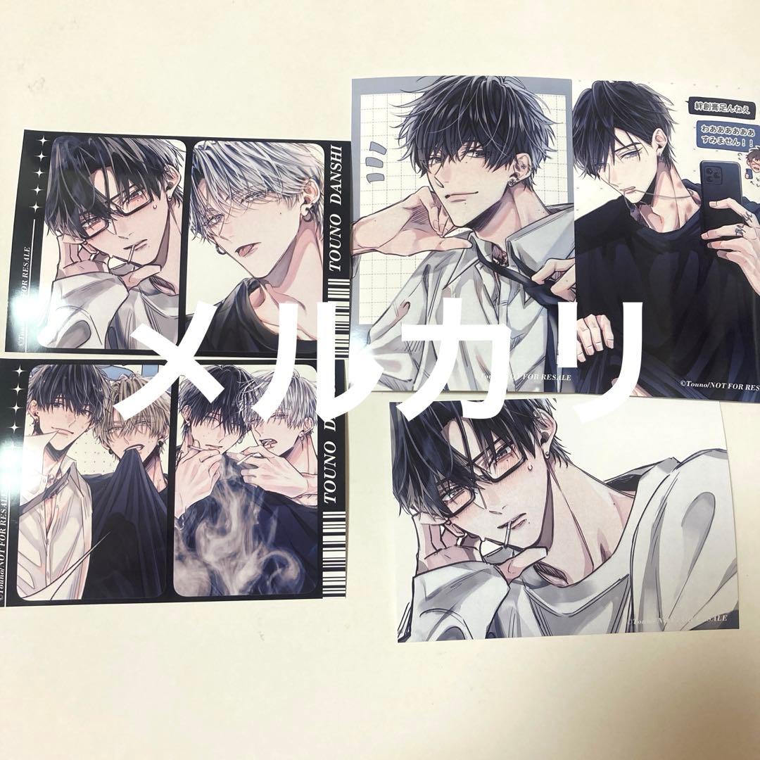 藤埜男子 ネップリ ブロマイド 公式ネップリ チェキ - メルカリ