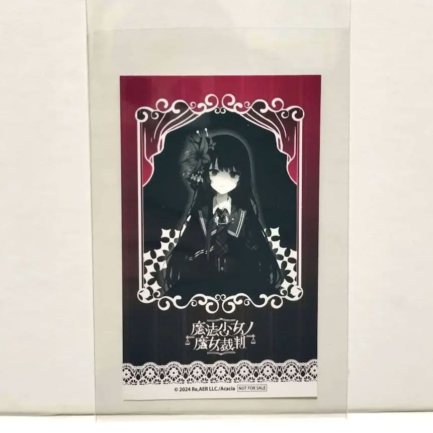 二階堂ヒロ】 魔法少女ノ魔女裁判 ポップアップストア キャラカード