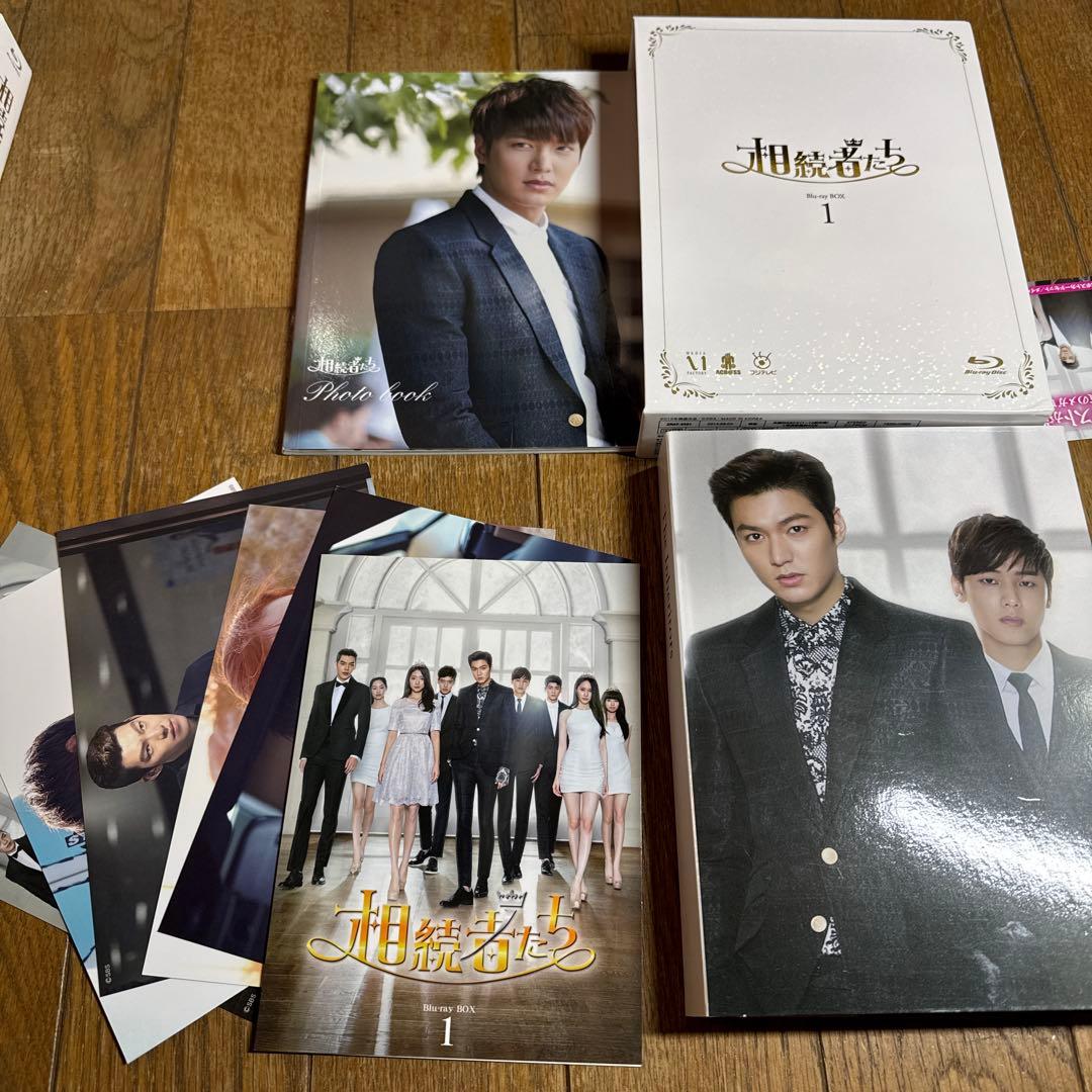 相続者たち Blu-ray BOX