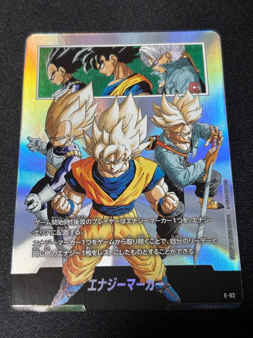 チャンピオンシップセット E-92 エナジーマーカー - メルカリ