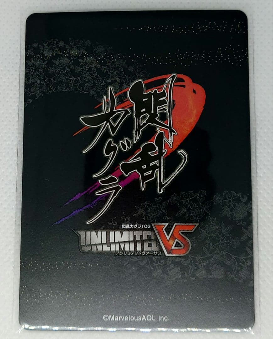 閃乱カグラ 春花 シークレット アンリミテッドヴァーサス