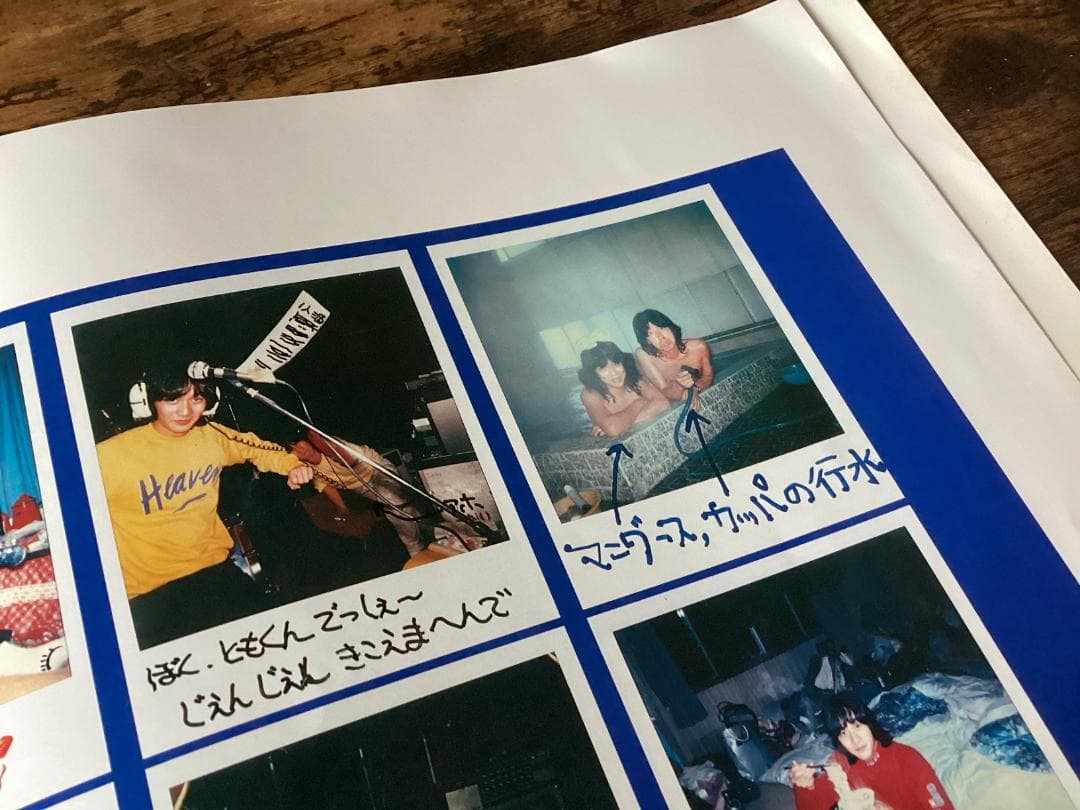 ☆コンサート/ライブ/パンフレット/ネバーランド/元レイジー/NEVERLAND