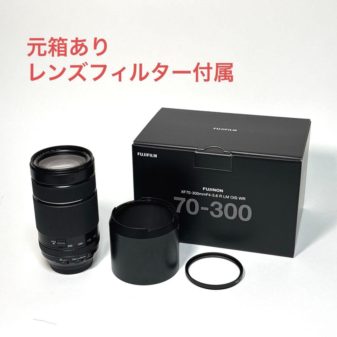 富士フイルム交換レンズ XF70-300mmF4-5.6 R LM OIS WR Amazon | 富士フイルム(FUJIFILM) X 交換レンズ フジノン ズーム 超