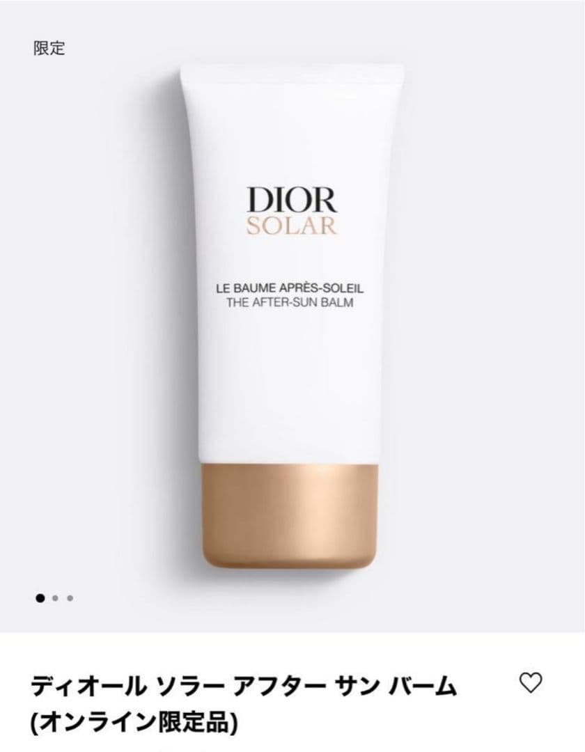 ディオール ソラー アフター サンバーム - メルカリ