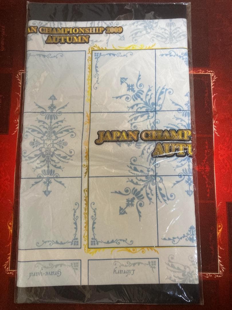 ディメンションゼロ 日本選手権2009秋 参加賞プレイマット＆プロモ