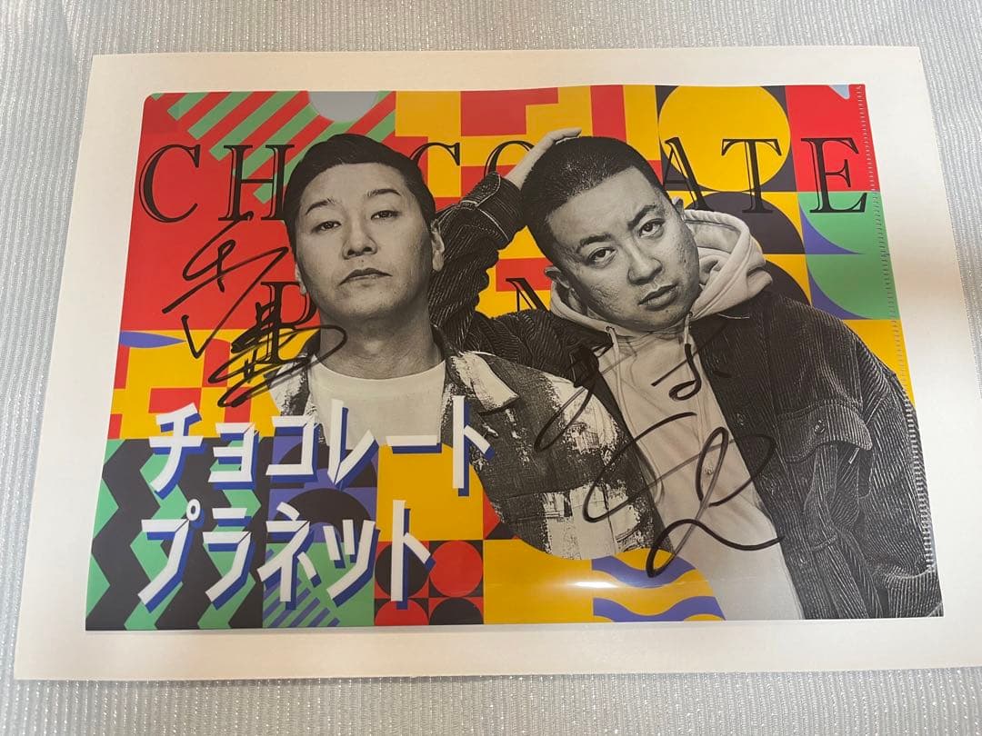 秋川淳子さん超どデカポスター【デビュー曲『南南西』販促ポスター