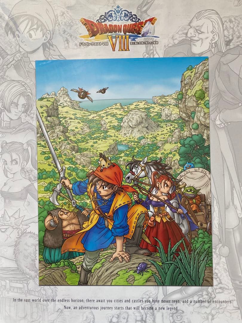 激レア】ドラクエ8 ファミコン 鳥山明 ポスター DRAGON QUEST - メルカリ