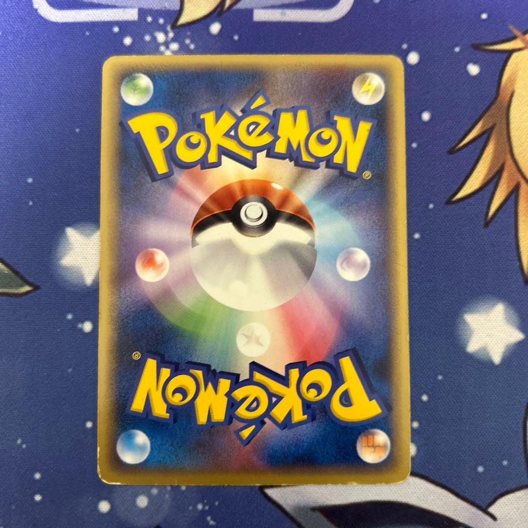 ポケモンカードゲーム ポケカ シャワーズ 拡張パック「金の空銀の海