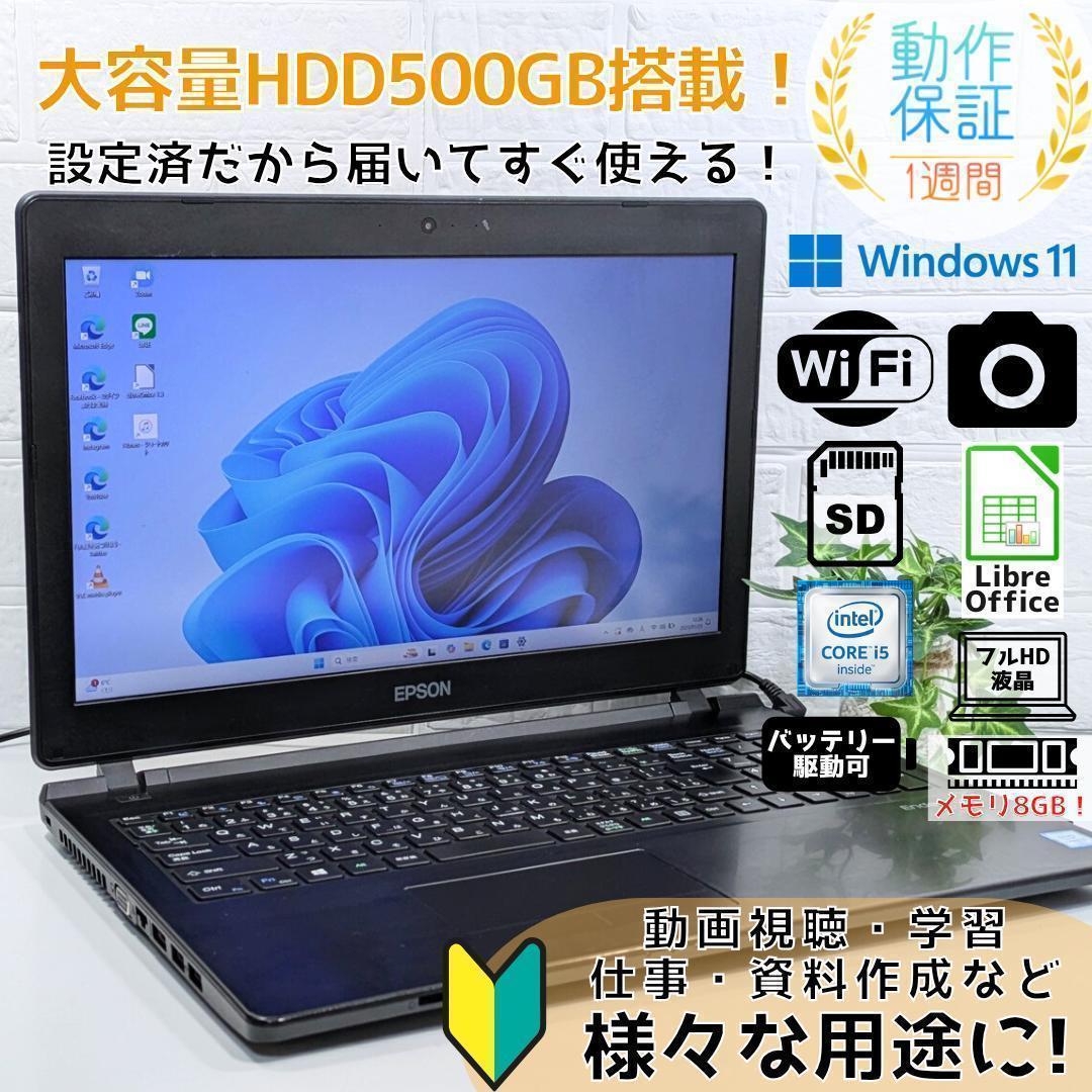 Windows11ノートパソコン✨オフィス付✨EPSON　大容量HDD　WiFi Amazon.co.jp: ノートパソコン office搭載 windows11 14