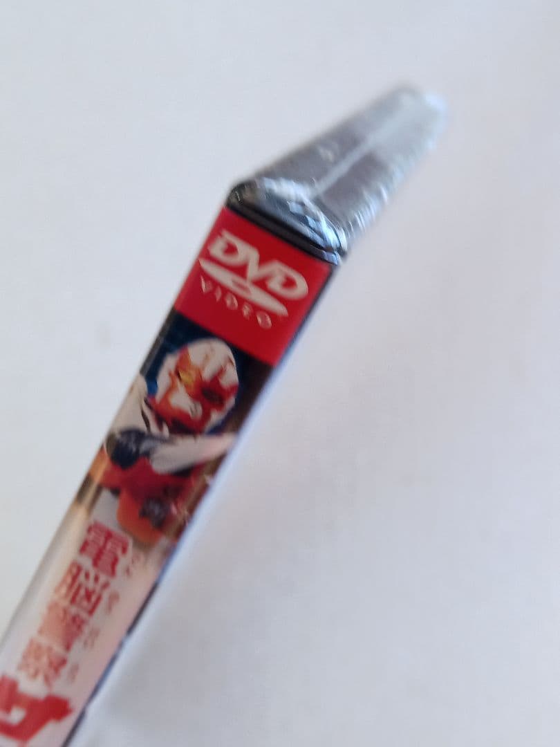 新品未開封 電脳警察サイバーコップ VOL.1 DVD - メルカリ