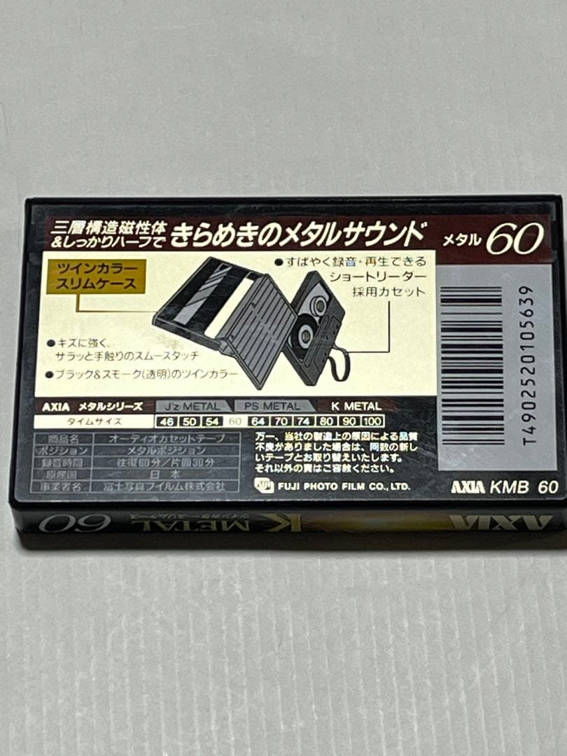 AXIA メタルポジション60 - メルカリ
