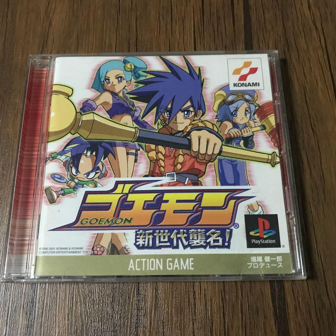 ゴエモン 新世代襲名! 美品 - メルカリ