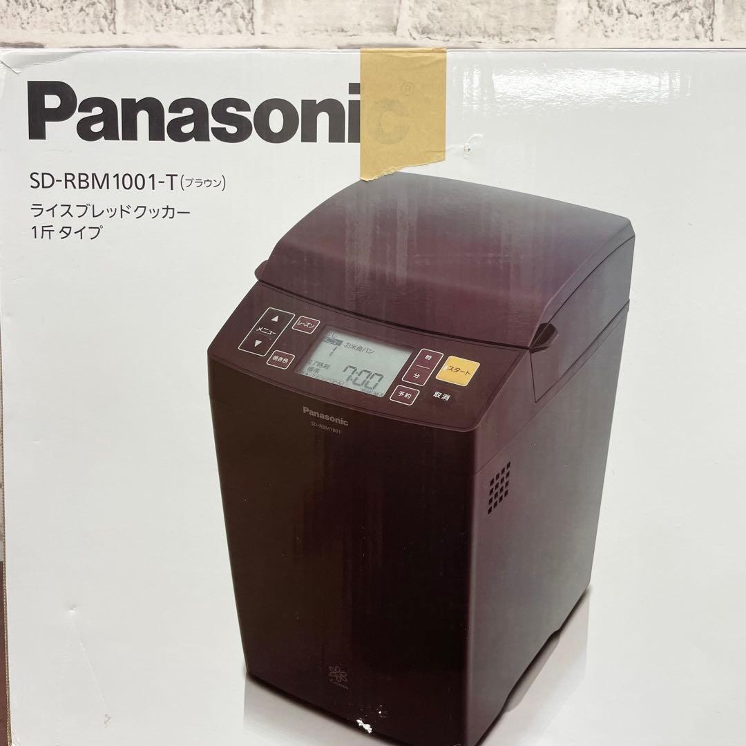 美品 ライスブレッドクッカー GOPANゴパンSD- RBM1001 - メルカリ