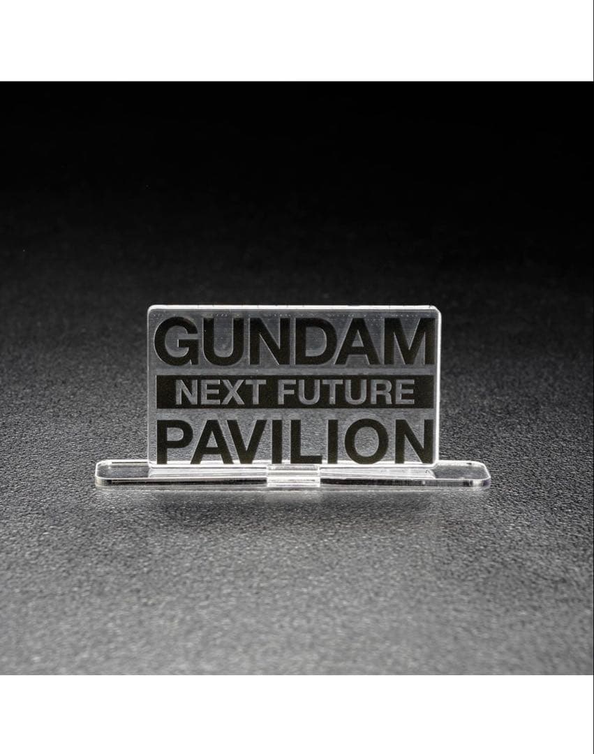 予約限定品】GUNDAM NEXTFUTUREPAVILIONアクリルスタンド