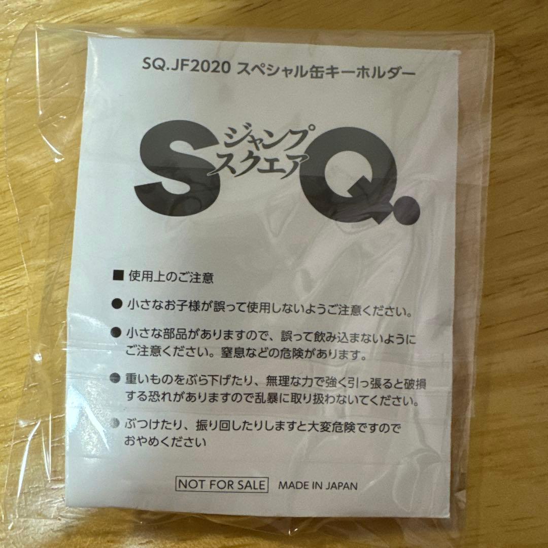 憂国のモリアーティ ジャンフェス スペシャル缶キーホルダー JF2020