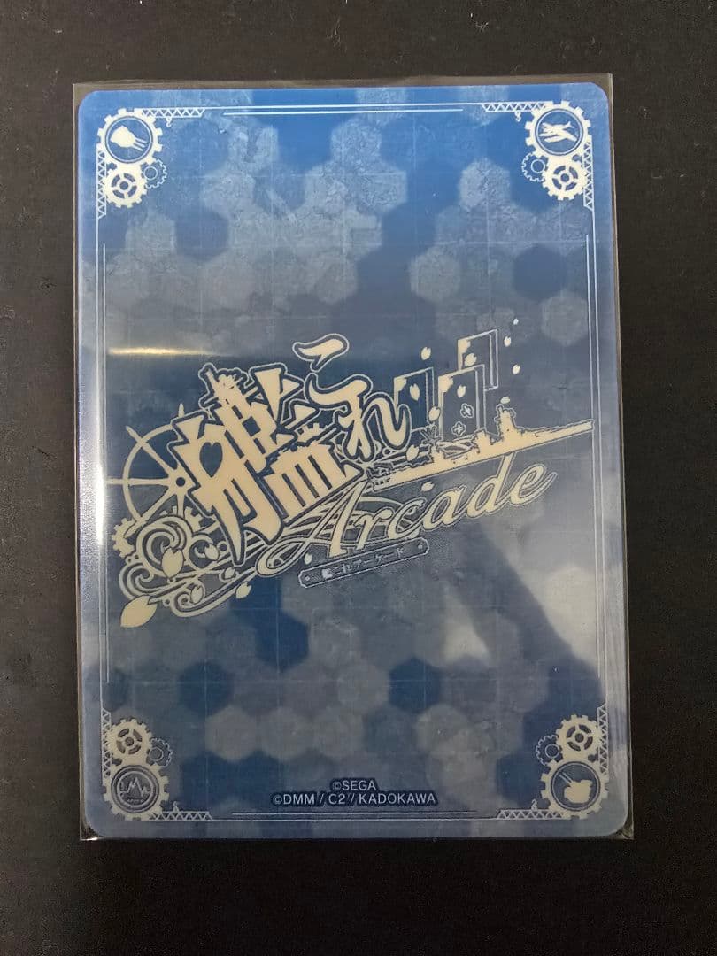 艦これアーケード junas ジェーナス増設ホロ 9周年フレーム - メルカリ