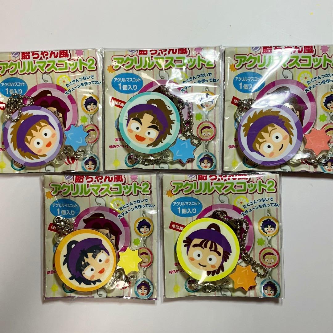 忍たま 五年生 飴ちゃん風アクリルマスコット コンプリート セット