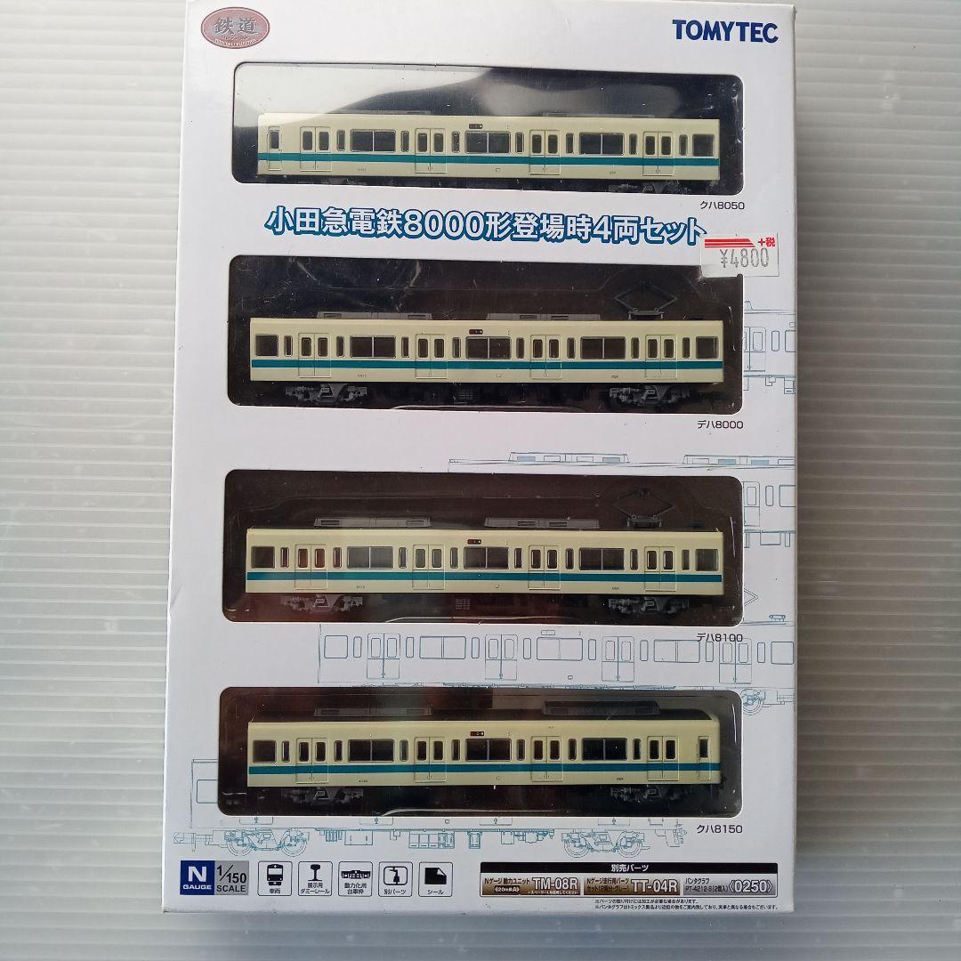 小田急電鉄8000形 4両セット未使用 - メルカリ
