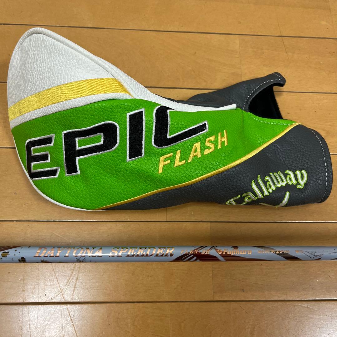デイトナスピーダーSR ×エピックフラッシュスター1W エピックフラッシュスタードライバー 試打&評価｜キャロウェイ｜AIが