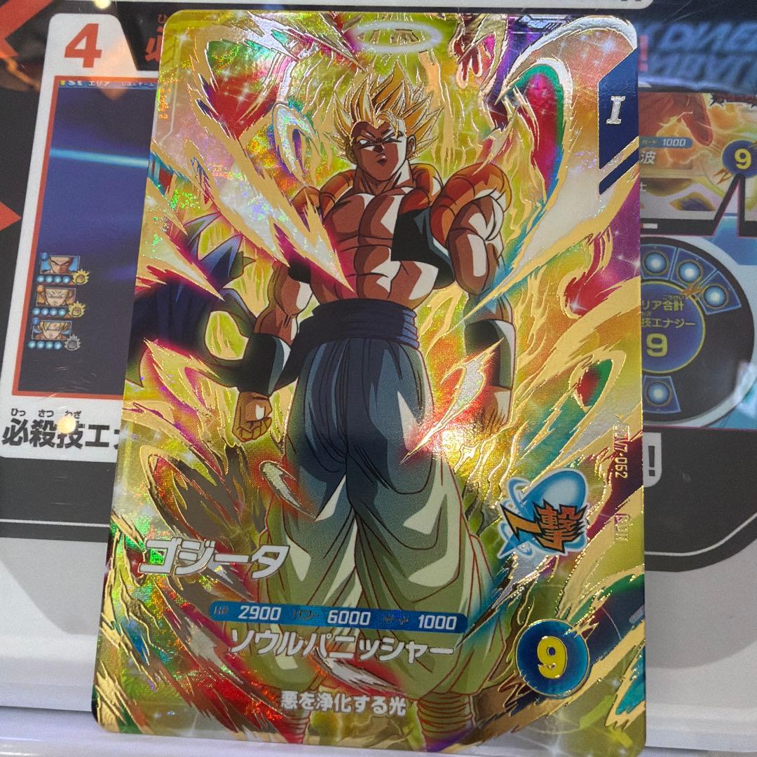 sdv7-062 ゴジータ ドラゴンボールスーパーダイバーズ - メルカリ