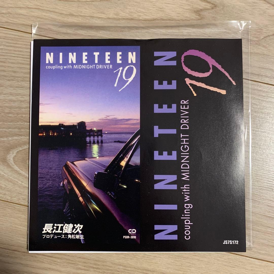 長江健次 NINETEEN 19 角松敏生 city pop 7インチ - メルカリ