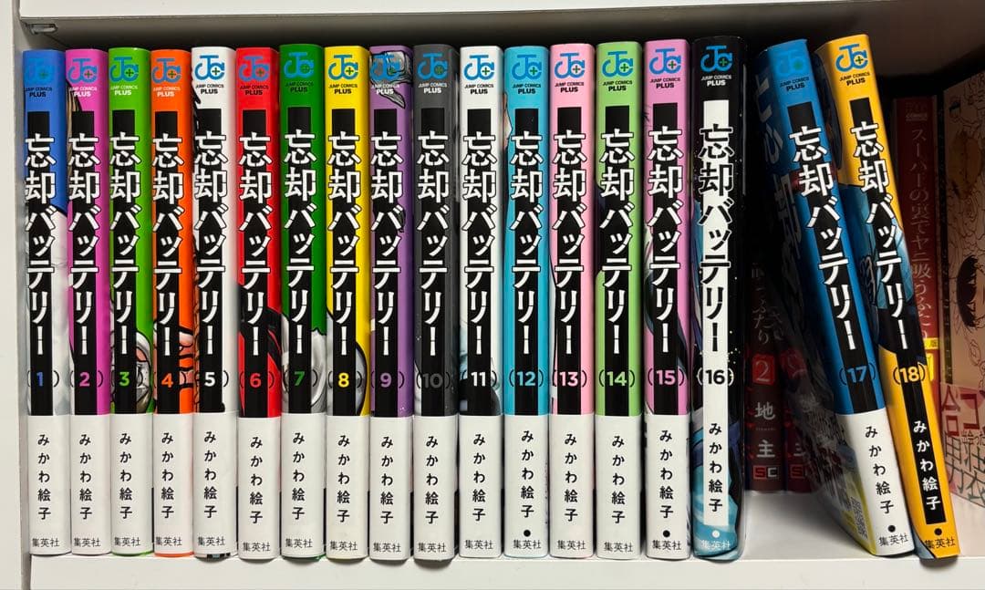 忘却バッテリー 1~18巻 Amazon.co.jp: 忘却バッテリー 18巻 新巻 喜久屋書店 喜久屋 特典 イ