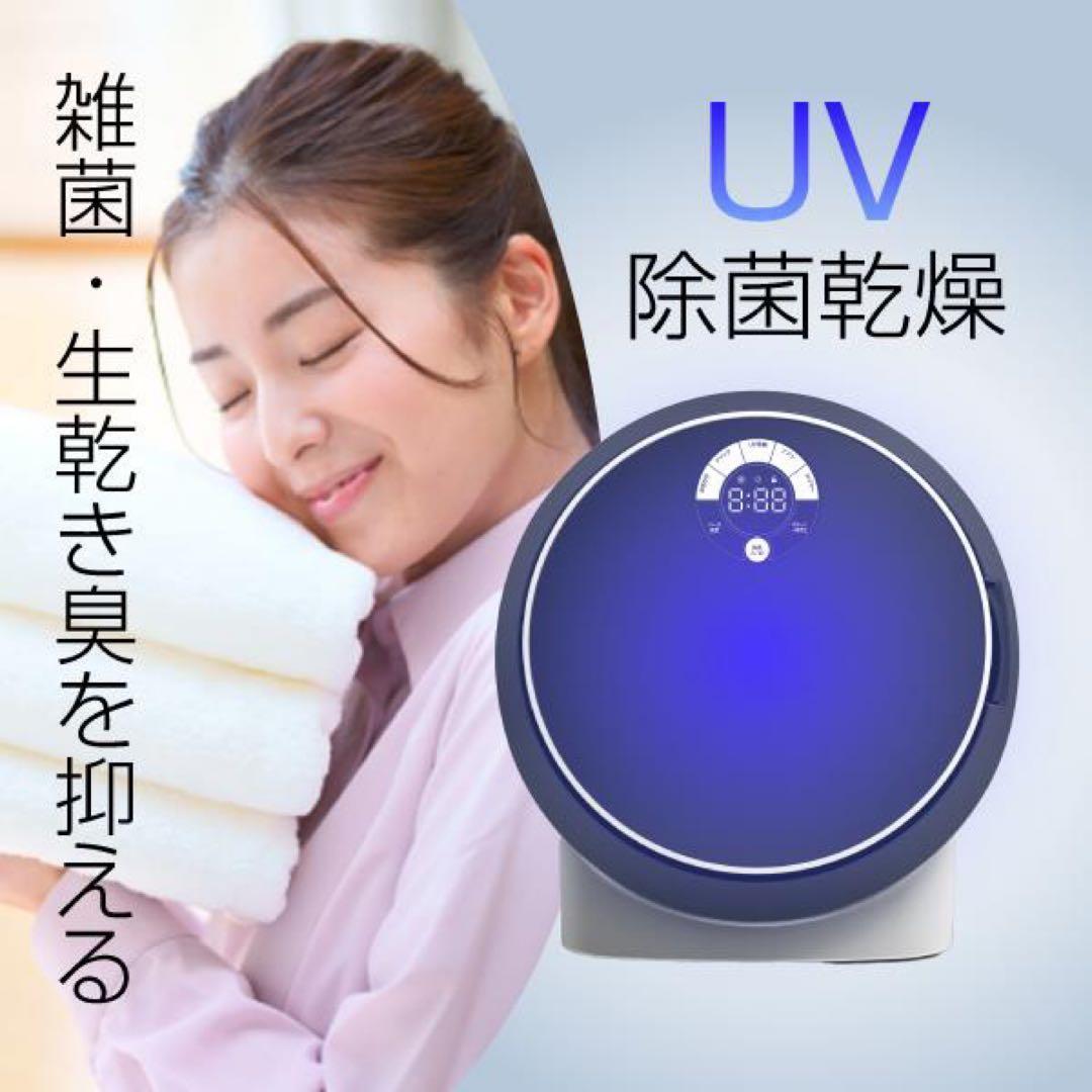 新品 未開封 エルソニック 小型衣類乾燥機 容量1.8kg ECL-CD18 - メルカリ