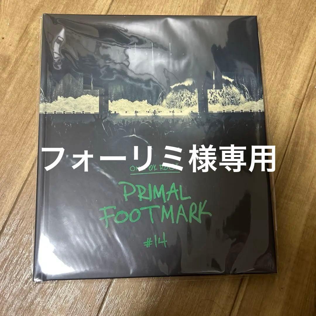 プライマルマライマルフットマルブック14 ONE OK ROCK ワンオクロック PRIMAL FOOTMARK #14 - メルカリ