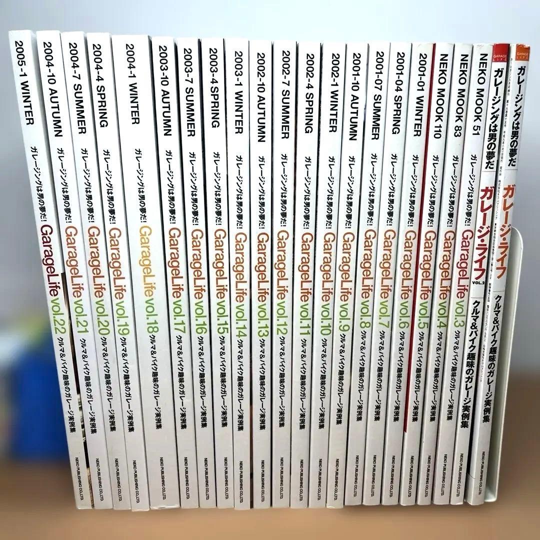 【専用】GarageLife　ガレージライフ 創刊号-22号揃　22冊セット Garage Life（ガレージライフ） Vol.104 (発売日2025年05月30日