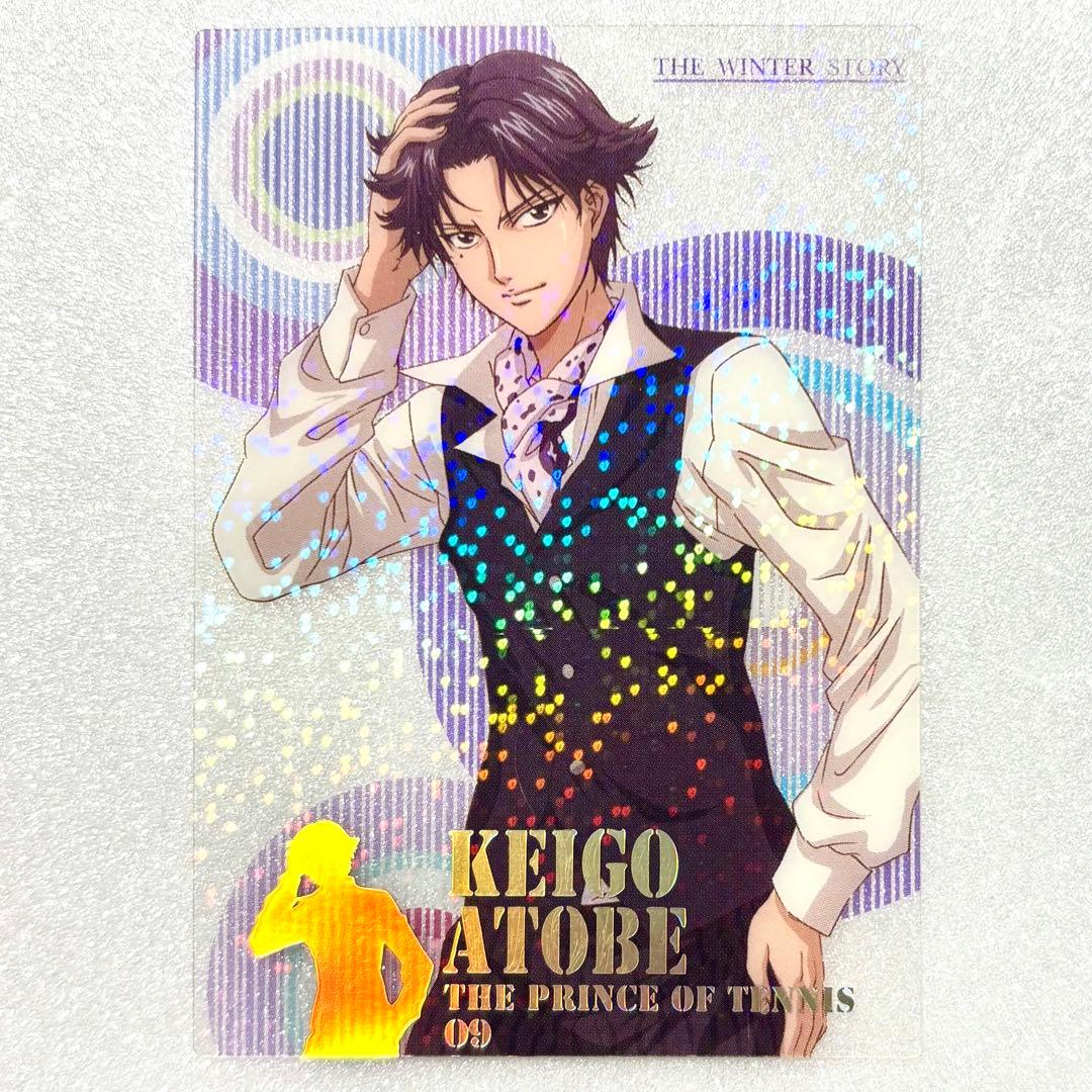 テニスの王子様 テニプリ シャイニングクリアカード 跡部景吾 スペシャルレア ① テニスの王子様 テニプリ クリスマス クリアカード 跡部景吾 カード