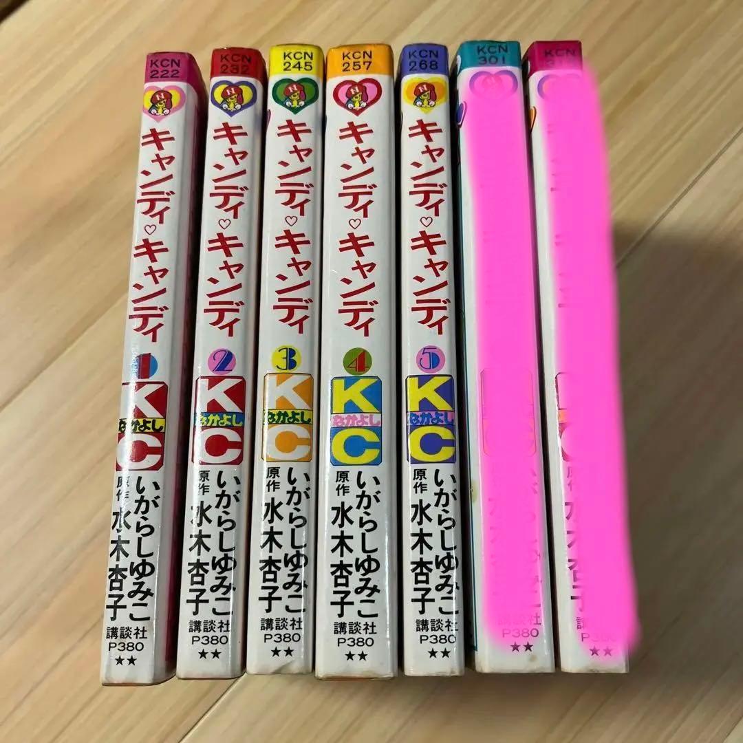 キャンディキャンディー　マンガ　漫画 Amazon.co.jp: 愛蔵版 キャンディ・キャンディ (1) (KCデラックス